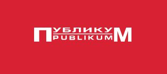 publikum